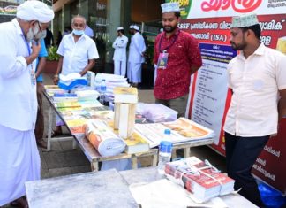 എസ്കെ എസ്എസ്എഫ് മുന്നേറ്റ യാത്രക്കൊപ്പം ഇസ മൊബൈൽ ബുക്ക് സ്റ്റാളും ‘അയൽവാസിക്കൊരു സമ്മാനവും’ ISA Mobile Bookstall_SKSSF Munnetta Yathra