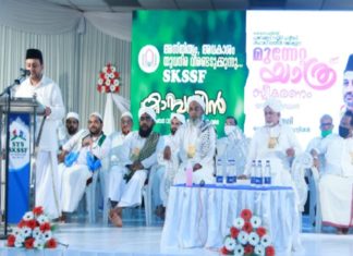 പൗരാവകാശങ്ങൾ വീണ്ടെടുക്കണം; പാണക്കാട് അബ്ബാസലി ശിഹാബ് തങ്ങൾ