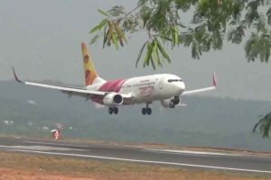 karipur-airport