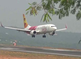 കനത്ത മഴയും മൂടൽമഞ്ഞും; കരിപ്പൂരിൽ ഇറങ്ങേണ്ട വിമാനങ്ങൾ വഴിതിരിച്ചുവിട്ടു karipur-airport