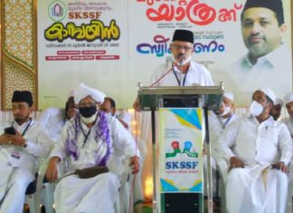 എസ്കെ എസ്എസ്എഫ് നയിക്കുന്ന ‘മുന്നേറ്റ യാത്ര’ ഒറ്റപ്പാലത്ത് സ്വീകരണം ഏറ്റുവാങ്ങി SK SSF MUNNETTA YAATHRA_OTTAPALAM