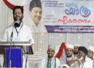 SK SSF MUNNETTA YAATHRA_ V.K Sreekandan