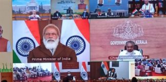 gail pipe line project