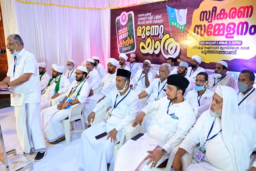 ET Muhammed basheer_SK SSF ET Muhammed basheer_SK SSF