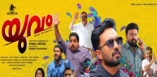 Yuvam movie release