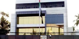 uae consulate