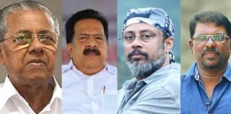 condolences-to-anil-panachooran