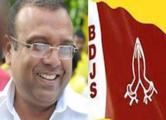 Wayanad Lok Sabha; BDJS will contest if the by-elections are held