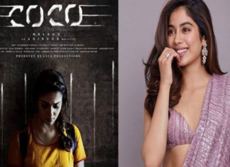 നയന്താരയുടെ ‘കോലമാവ് കോകില’ ബോളിവുഡിലേക്ക്; നായികയായി ജാന്വി കപൂര് kolamav kokila hindi remake