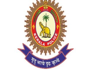 first rural sp in kannur