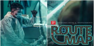 ലോക്ക്ഡൗണിനിടെ പൂര്ത്തീകരിച്ച ‘റൂട്ട്മാപ്പ്’ സിനിമയുടെ പോസ്റ്റര് പുറത്ത് routemap movie