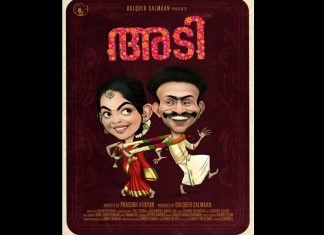 adi movie name release