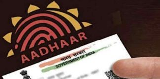 Aadhar-Card