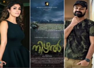 ചാക്കോച്ചനും നയൻസും ഒന്നിക്കുന്ന ‘നിഴൽ’ റിലീസ് ഏപ്രിലിൽ nizhal-movie