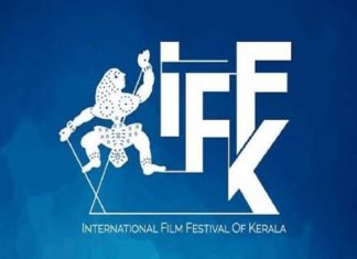 iffk 2021