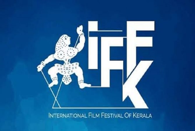 iffk 2021