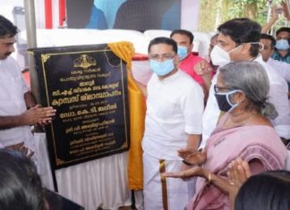 thanur collegee