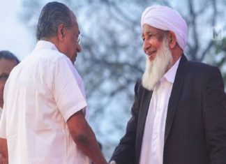 kanthapuram With Pinarayi