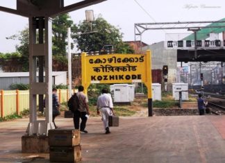 kozhikode