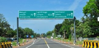 കൊല്ലം ബൈപ്പാസിൽ ഇന്ന് മുതൽ ടോൾ പിരിവ് ആരംഭിക്കും