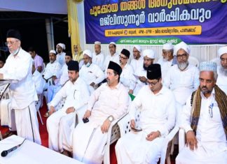 เดเดคเตโเดฎเตเดฏ เดธเดฆเดธเตเดเดณเตเดเต เดจเตเดคเตเดคเตเดตเดคเตเดคเดฟเดจเต เดเตเดเตเดคเตฝ เดเดคเตเดคเดฐเดตเดพเดฆเดฟเดคเตเดตเด เด
เดจเดฟเดตเดพเดฐเตเดฏเด; เดนเตเดฆเดฑเดฒเดฟ เดคเดเตเดเดณเตโ PMSA Pookoya Thangal Remembrance