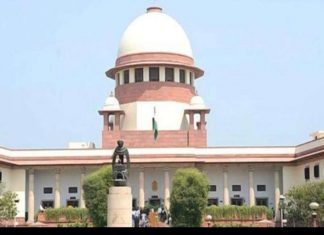 supreme court