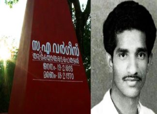 നക്സൽ വർഗീസിന്റെ കുടുംബത്തിന് 50 ലക്ഷം നഷ്ടപരിഹാരം; മന്ത്രിസഭായോഗം naxal varghese