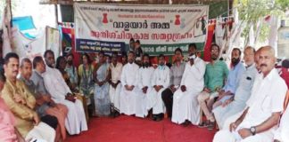 ‘เดซเดพเดธเดฟเดธเตโเดฑเตเดฑเต เดญเดฐเดฃเดคเตเดคเดฟเดจเต เดคเตเดฒเตเดฏเด’; เดธเตผเดเตเดเดพเดฐเดฟเดจเตเดคเดฟเดฐเต เดเดเตเดเดเดฟเดเตเดเต เดตเดพเดณเดฏเดพเดฐเตโ เดธเดฎเดฐเดตเตเดฆเดฟเดฏเดฟเดฒเตโ เดตเตเดฆเดฟเดเดฐเตโ