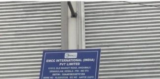 ആഴക്കടൽ മൽസ്യബന്ധന കരാർ; ചട്ടലംഘനങ്ങൾ കേന്ദ്ര സർക്കാർ പരിശോധിക്കും emcc