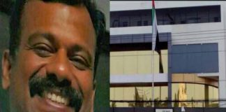 Former UAE Consulate ex-gunman goes missing again