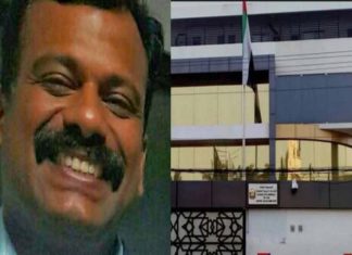 Former UAE Consulate ex-gunman goes missing again