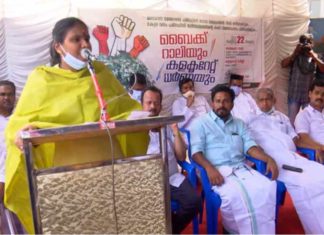 പരിസ്ഥിതിലോല മേഖല കരടു വിജ്ഞാപനം; പ്രതിഷേധവുമായി കർഷകർ Ramya-Haridas