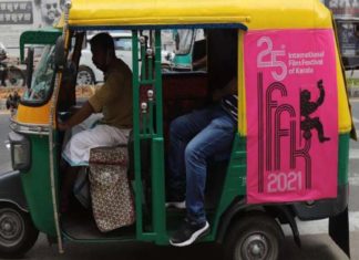 ഐഎഫ്എഫ്കെ; തലശ്ശേരി പതിപ്പിന് നാളെ തിരി തെളിയും