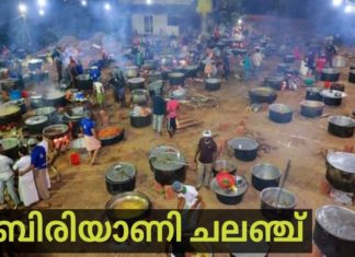 Biriyani challenge