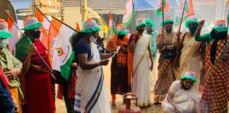 Ponnani Mahila Congress Protest