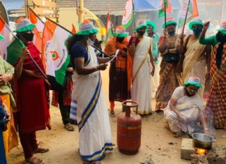 Ponnani Mahila Congress Protest