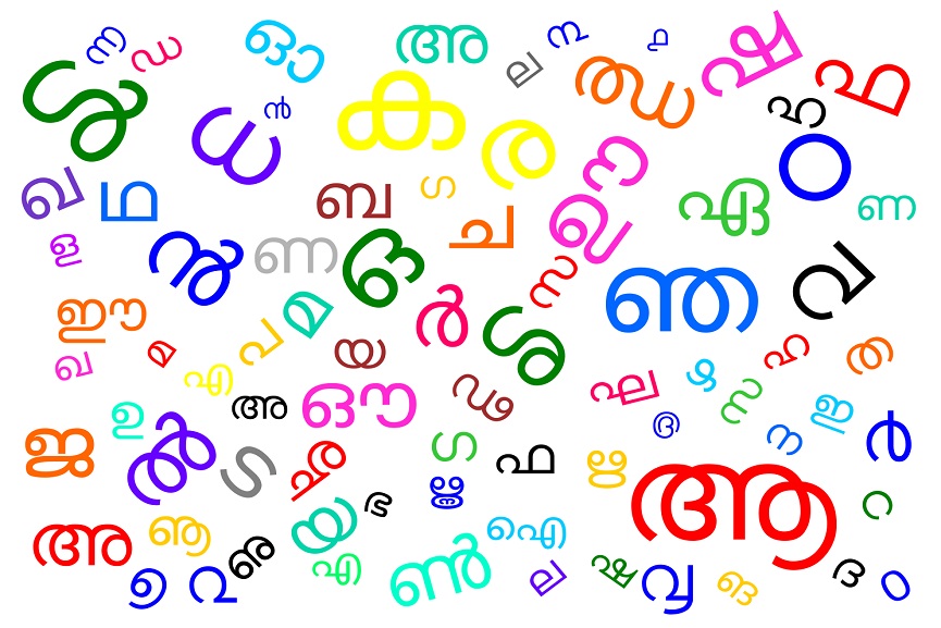 MalabarNews_malayalam