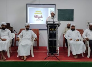 SYS _ koottambara abdurahman darimi