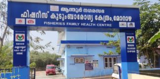 ആർദ്രം പദ്ധതി; മൊറാഴ, ഉളിക്കല് കുടുംബാരോഗ്യ കേന്ദ്രങ്ങൾ നാടിന് സമർപ്പിച്ചു PHC Morazha