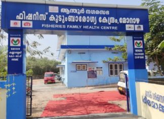 ആർദ്രം പദ്ധതി; മൊറാഴ, ഉളിക്കല് കുടുംബാരോഗ്യ കേന്ദ്രങ്ങൾ നാടിന് സമർപ്പിച്ചു PHC Morazha