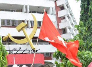 CPM state secretariat meeting