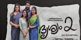 drishyam 2 remake