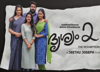 drishyam 2 remake