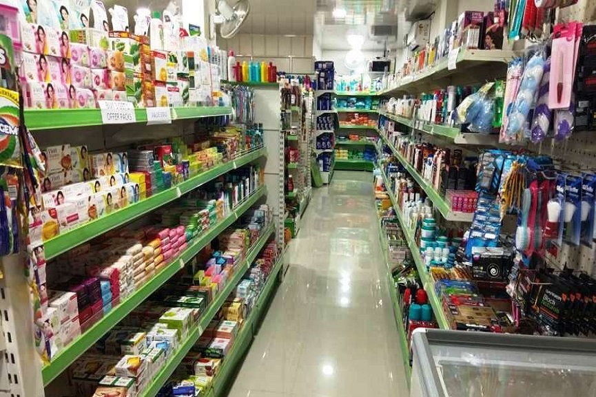 daily necessities daily necessities