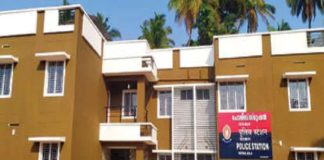 vatakara-police-station