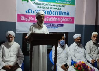 Koottambara Abdurahman Darimi