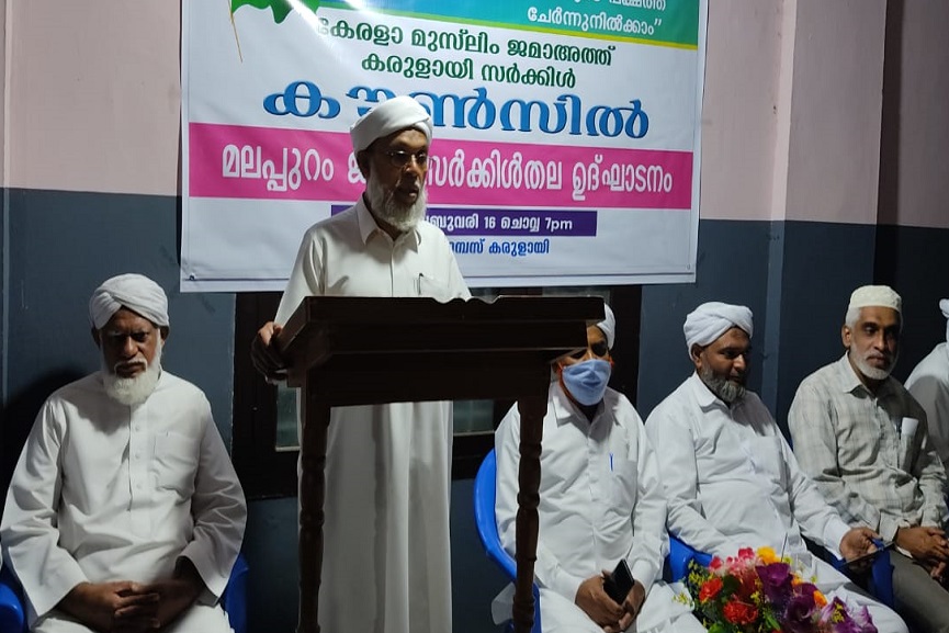 Koottambara Abdurahman Darimi Koottambara Abdurahman Darimi