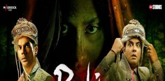 ജാൻവി കപൂർ-രാജ്കുമാർ റാവു ജോഡിയുടെ ‘റൂഹി’; ട്രെയ്ലർ പുറത്തിറങ്ങി Roohi