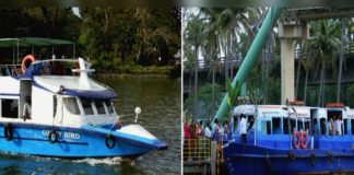 Kochi Water Metro Inagurated