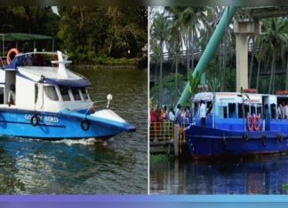 Kochi Water Metro Inagurated